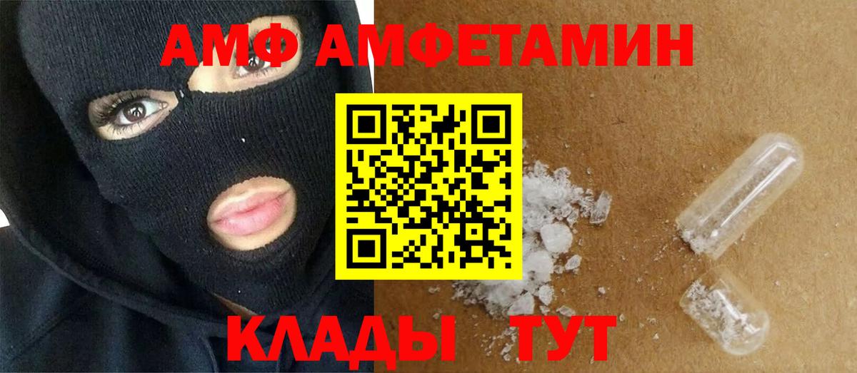 Первитин Methamphetamine Мыски