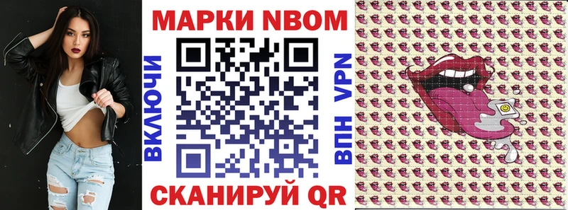 маркетплейс клад  Мыски  Наркотические марки 1,8мг  где купить  