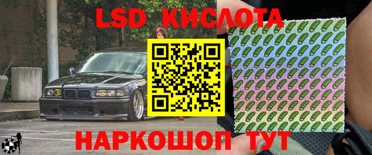 Марки N-bome 1500мкг  Вход с VPN  Мыски 