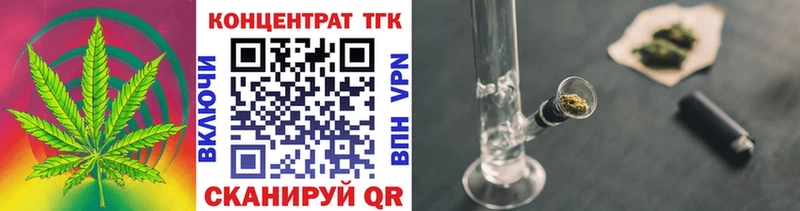 ТГК вейп Мыски