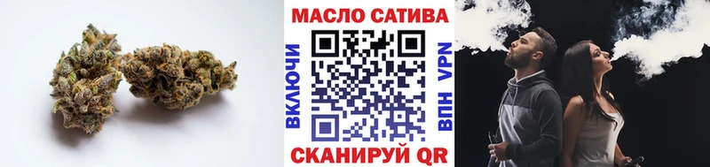 Дистиллят ТГК вейп с тгк Мыски