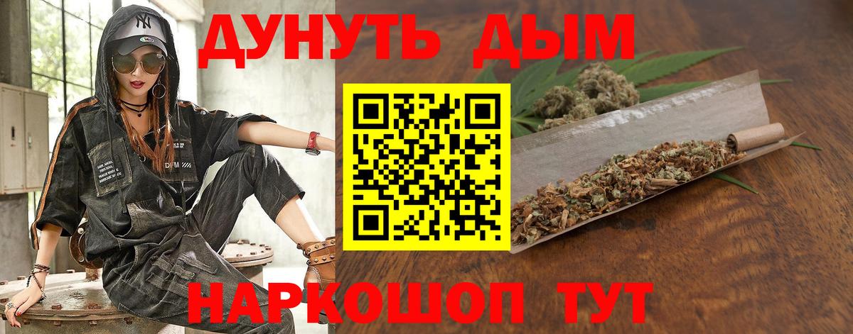 Марихуана OG Kush Мыски